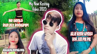 Roast on Rupjily Rongpipi ll jsb ding-eh YouTube channel ll 2025.