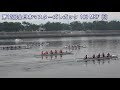 第12回全日本マスターズレガッタ 100 mkf e 12th all japan masters regatta