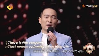 莎士比亚经典对白倒着念？ 喻恩泰演绎《哈姆雷特》倒背如流《声临其境2》EP3 【湖南卫视官方HD】