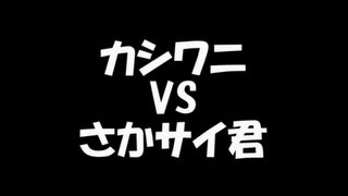 ゆるキャラ(R)グランプリ参戦　柏市応援動画　スポーツ編