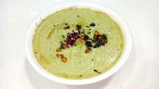 साऊथइंडियन हॉटेल सारखी नारळ आणि शेंगदाण्याची चटणी | Neer Chutney Recipe In Marathi