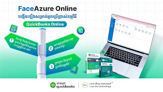 FaceAzure Online បិទបញ្ជី និងរៀបចំឯកសារប្រកាសពន្ធប្រចាំខែដោយទំនុកចិត្ត!