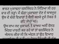 ਦੋ ਦੋਸਤਾਂ ਦੀ ਕਹਾਣੀ ਆਦਰਸ਼ moral emotional and hearttuching story in punjabi @ਪੰਜਾਬੀ ਕਹਾਣੀਆਂ