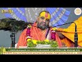 shrimad bhagwat katha shri rajendra das ji maharaj vrindavan day 4 sadhna tv