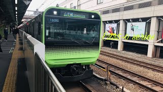 E235系トウ48編成 山手線内回り 新宿・渋谷方面行き 高田馬場駅発車