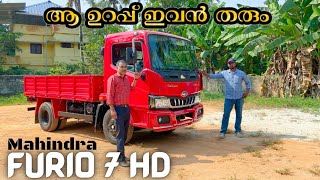 മഹീന്ദ്രയുടെ കരുത്തൻ.Mahindra FURIO 7 HD Review | FURIO 7 HD Speciality | Malayalam Review.