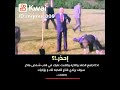 شاهد حقد وكراهية ترامب القذر