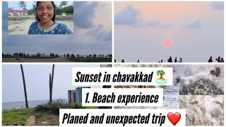 #vlog3 |Sun, Sand, and Serenity: Chavakkad Beach vlog|சவக்காட் கடற்கரையில் ஒரு அழகான நாள்| #sunset