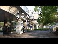 【鏡音リン、喋る。】リンがミクと待ち合わせをしたようです【第ニ話】