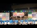 麗舞 踊っこまつり2016 前夜祭　『ＢＡＮＢＡＮﾈｯﾄﾜｰｸ賞』