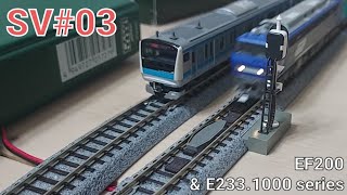 EF200 and Keihin Tohoku line |MTS.20