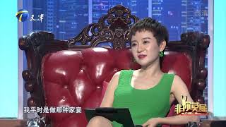 “小丑”哥登台求职，“撞脸”库尔特引惊叹丨非你莫属