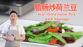 Stir-fried Snow Pea with Sausage - Chef Yao Cooking Chinese Food Show