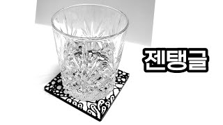 젠탱글/수성아크릴레진/컵받침/미카레진/MW2000/resin art