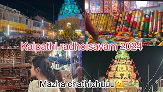 ആദ്യമായി ഒന്ന് തേര് കാണാൻ പോയതാ പണി കിട്ടി|kalpathy radholsavam 2024