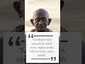 Mahatma Gandhi Quotes