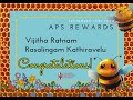 aps rewards sep 2022 winners announcement. february 2024