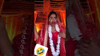 আমার bestie এর বিদায়ের কিছু মুহূর্ত 🤣🤣 #shortsviral #funny #ytshorts #relatable #comedy #latika