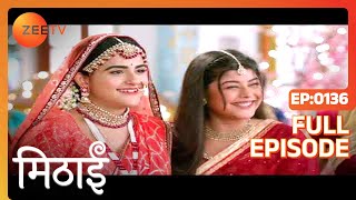 A Fight Ensues Between Mithai and Apeksha - Mithai - Full ep 136 - Zee TV