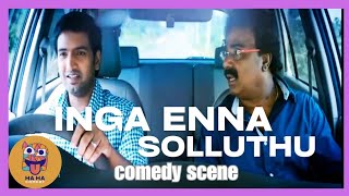 Inga Enna Solluthu movie comedy scence | santhanam comedy scence I @_DheepashP_CHstyear