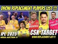 Dhoni Replacement Players 😱 CSK Mega Auction IPL 2025