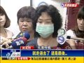 女搭火車摔死 兩個月沒真相－民視新聞