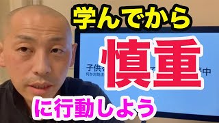 子供を連れ去られて離婚、別居中、何か良い対策はありますか？