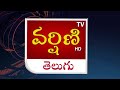 రామాయంపేటలో ఘనంగా రాణి అహల్య దేవి జయంతి వేడుకలు...