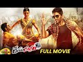 Race Gurram Telugu Full Movie 4K | Allu Arjun | Shruti Haasan | Brahmanandam | Mango Videos