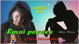 Emai poyavu Love fallura song 😭💔...