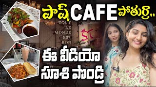 Le Vantage Cafe, Hyderabad | Cafe Review | Chai pani Jubilee Hills | Met my best friend after ages .