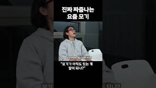 아직도 모기가 많아