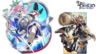 【ラストピリオド】第17回ギルドレイド最高倍率構成2/9【星衛のライカパ】