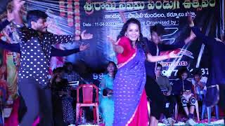Chinnadamme Cheekulu kavala Ntr Mass Dance in Jaladurgam Pyapili Natraj events 9908406670