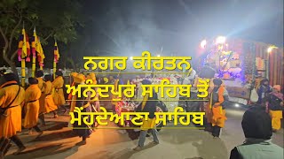 ਨਗਰ ਕੀਰਤਨ ਅਨੰਦਪੁਰ ਸਾਹਿਬ ਤੋਂ ਮੈਂਹਦੇਆਣਾ ਸਾਹਿਬ nagar kirtan from Anandpur Saib to Mehendiana sahib.