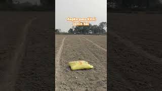 aapke pass kitni Jamin hai comments karke btao #jamindar #farming #upkisan #mahindra #viralvideo