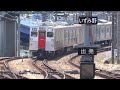 《相模鉄道》2015 06 01 004@二俣川 7000系