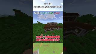 【マインクラフト統合版】森の洋館が2個\u0026要塞もある神シード値を紹介！