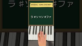 M@GICAL⭐︎CURE!LOVE❤️SHOT!/SAWTOWNE feat.初音ミク#ピアノ