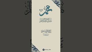 Best Quran ayat ✨hearts 💔✨touching ayat#ayat #khatmenbwtchannel