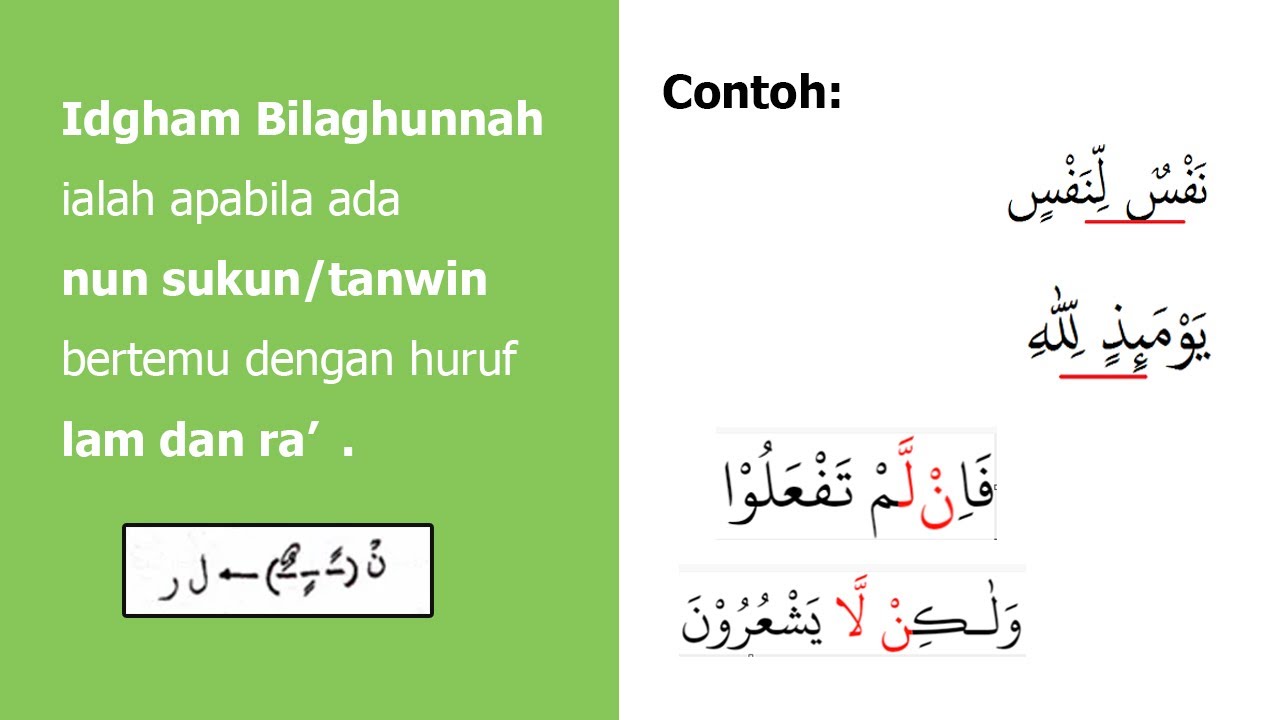 IDGHAM BILAGHUNNAH || BAB 3 || HUKUM NUN SUKUN DAN TANWIN BESERTA ...