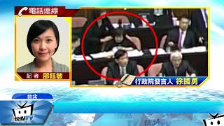 20171027中天新聞　中邪？！官員突淒厲尖叫　立院質詢中斷五分鐘