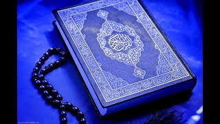سورة الماعون-القرآن الكريم