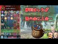 【feh】♯3510 突撃フレンドさんの飛空城 伝承ニニアンの入った猛攻騎馬パ！