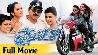 Prematho Raa (2001) Telugu Full Length Movie || Venkatesh & Simran