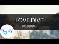 LOVE DIVE - IVE(아이브) (KY.23823) / KY Karaoke