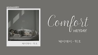 HEYDAY (헤이데이) - Comfort (위로) Lyrics [Color Coded_Han_Rom_Eng]