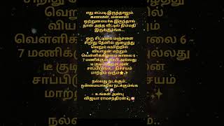 💫அன்பான குடும்பம்💫✨🪷