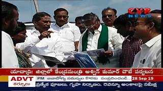 MLA Katasani Ram Bhupal Reddy Inquired Crop Loss in Maddur | Panyam | CVR News