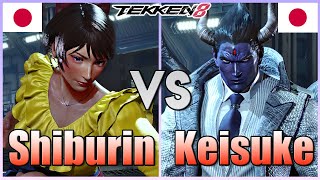 Tekken 8  ▰  Shiburin (Reina) Vs Keisuke (#1 Kazuya) ▰ Ranked Matches!